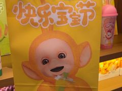-奈雪的茶(大梅沙8号仓店)