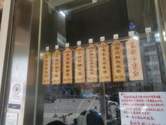 -小闺女儿肉龙(西湖道店)
