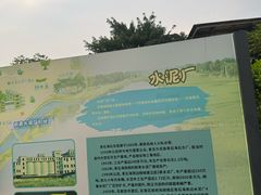 -广东花都湖国家湿地公园
