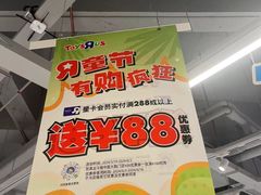 -TOYSRUS玩具反斗城(深圳布吉万象汇店)