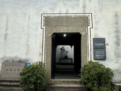 -绍兴书圣故里景区