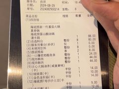 -海底捞火锅(亲子主题北金鹰店)