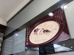 -馨方园食府·市井老南京菜