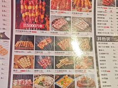 -河坝烧烤串城(金达莱店)