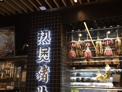 -好彩猪肚鸡(正弘城店)