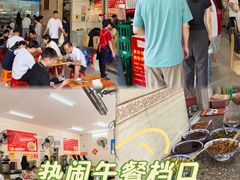 -胜嘉生榨米粉(科园总店)