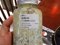 牛油果草莓卡士-野萃山·潮汕厚果汁(十亩地店)