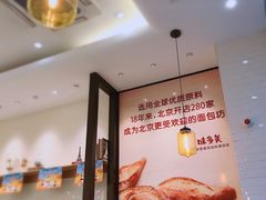 -味多美蛋糕(安贞桥东店)