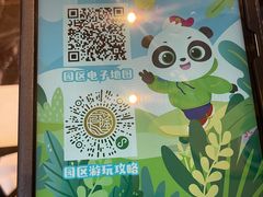 -熊猫自助餐厅.萌趣城堡(长隆熊猫酒店)