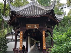-成都杜甫草堂博物馆