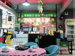 大堂-7890+霸王甲·甲鱼爱尚蛙(坪洲店)