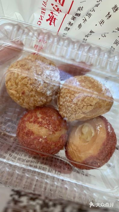 糕材生(龙湖北京大兴天街店)图片