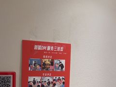 -剧狐剧本杀(徐汇1号店)