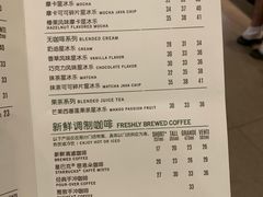 -星巴克(深圳海岸城4楼店)