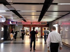 -连城·新天地(福华一路店)