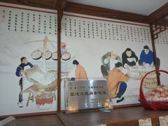 -祥禾饽饽铺·中式糕点(天津河东美福园店)