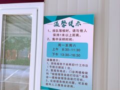 -上海市第五人民医院