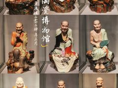 -景德镇中国陶瓷博物馆