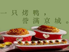 -秀儿四九城·新京菜(亚运村鸟巢店)