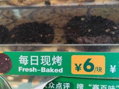 -赛百味SUBWAY(东风广场店)