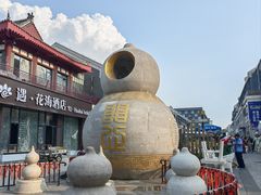 -宝龙广场(蓬莱区)