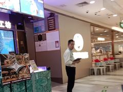 -海底捞火锅(长宁路龙之梦店)