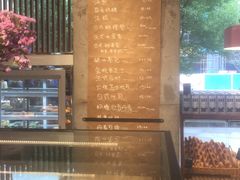 -Dough&Joe团憩(瑞虹天地月亮湾店)