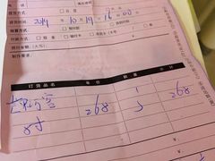 -东哥面包(江宁大润发店)