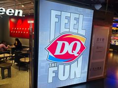 -DQ·蛋糕·冰淇淋(徐东销品茂店)