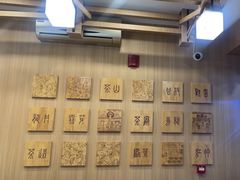 -霸王茶姬(南强街店)