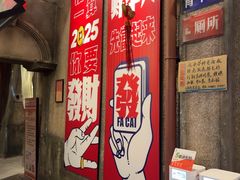 -阿财老铺·老蚌埠龙虾城(华夏总店)