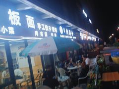 -烤满分·东北烧烤(首经贸店)