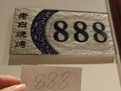 -老白清真烧烤(锦州旗舰店)