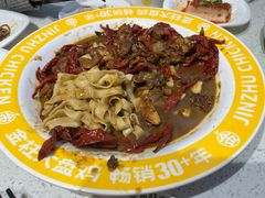 -金柱大盘鸡(和田二街店)