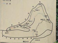 -金堂县云顶石城风景区