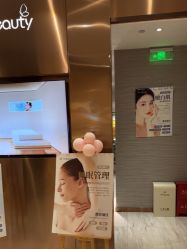 点击看大图 -苑苑vbeauty科技美容SPA