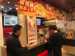 -和合谷(北新桥店)
