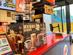 -汉堡王(北京通州领展店)