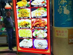 -百姓百味海鲜酒楼(粤垦路总店)