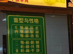 -尹兰楼西北风情餐厅(嘉定店)