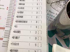 账单-点点心点心专门店(湾仔店)
