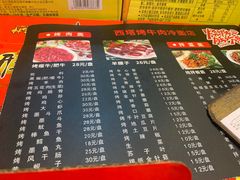 -韩风烤牛肉冷面店