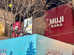 -中粮·祥云小镇
