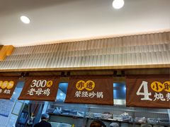 -王春春鸡汤饭(上海中海环宇城店)