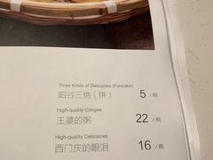 菜单-马仕玖煲·融合菜·酥不腻烤鸭(人大店)