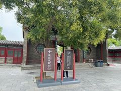 -晋祠公园