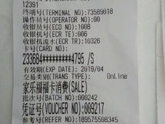 -吾悦广场·停车场