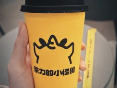 -茶力的小怪兽(梅林卓悦汇店)