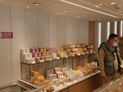 -好利来(望京中福店)