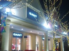 -GAP(王府井奥莱·香江小镇店)